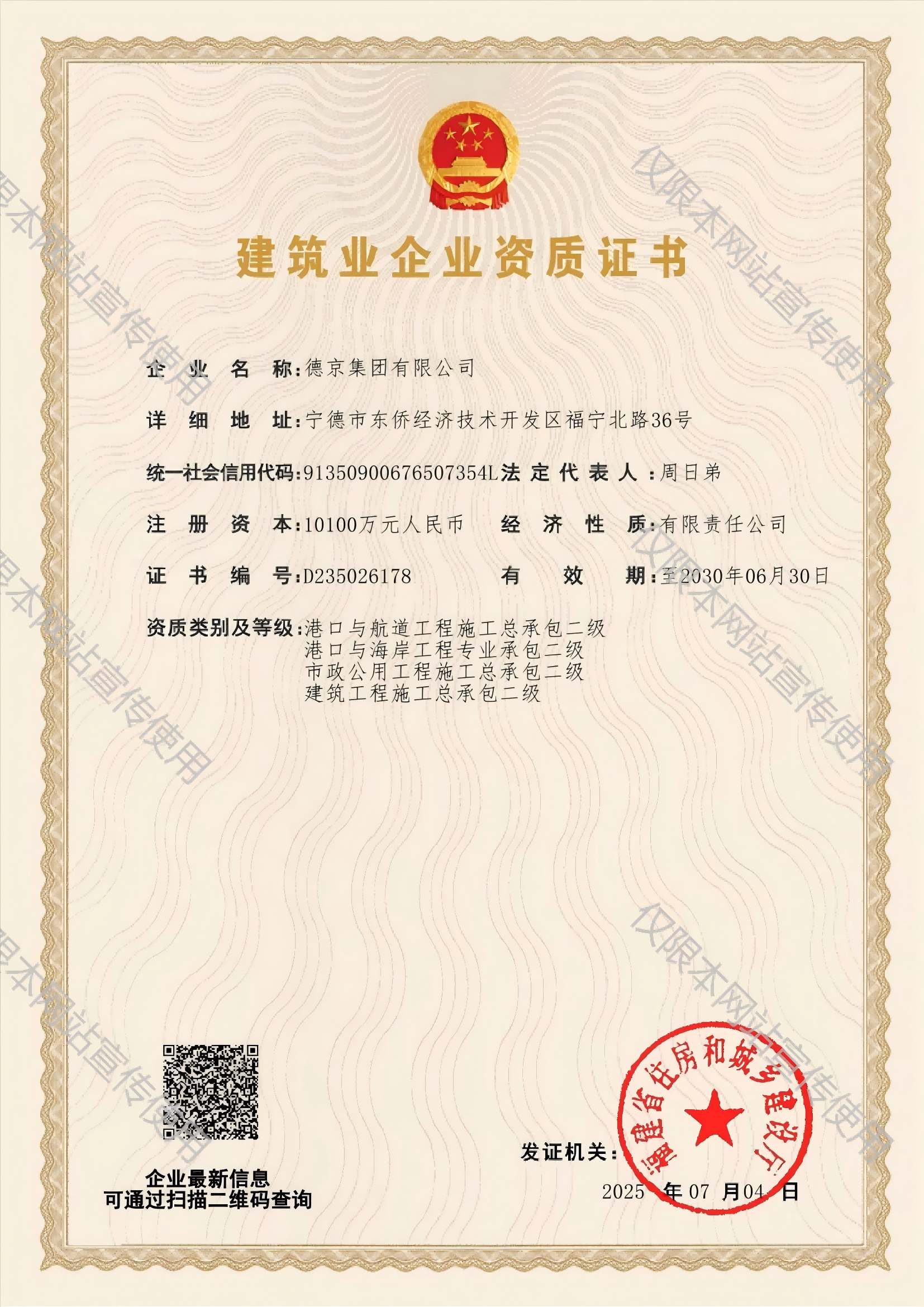 金年会·(中国)金字招牌信誉至上