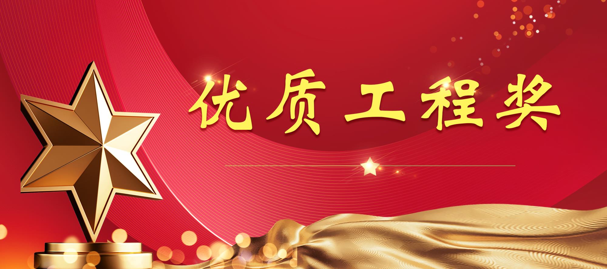 金年会·(中国)金字招牌信誉至上