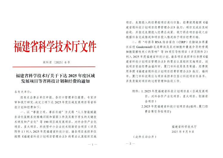 金年会·(中国)金字招牌信誉至上